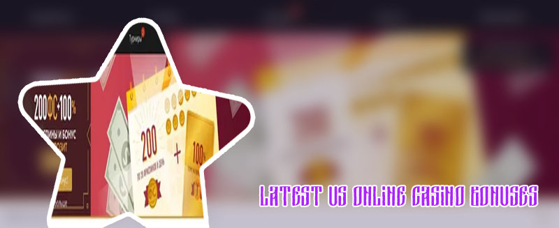 Biggest deposit bonus casino